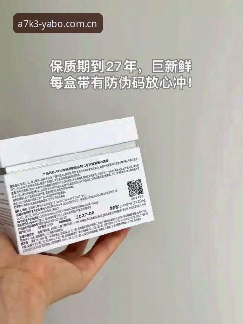 揭秘YABO怎么样评测：安全可靠背后的真相与深度分析